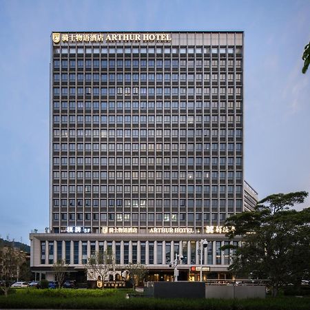 Arthur Hotel Luogang Xiangang Metro Guangzhou-Free Shuttle Bus For Canton Fair&Free Breakfast And Afternoon Tea Exterior photo