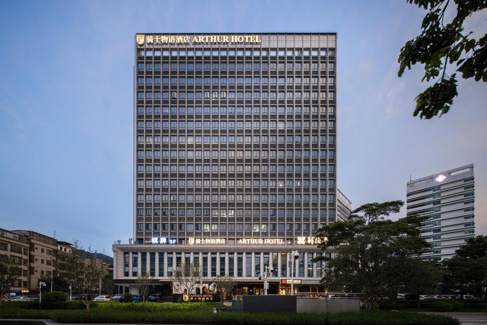 Arthur Hotel Luogang Xiangang Metro Guangzhou-Free Shuttle Bus For Canton Fair&Free Breakfast And Afternoon Tea Exterior photo