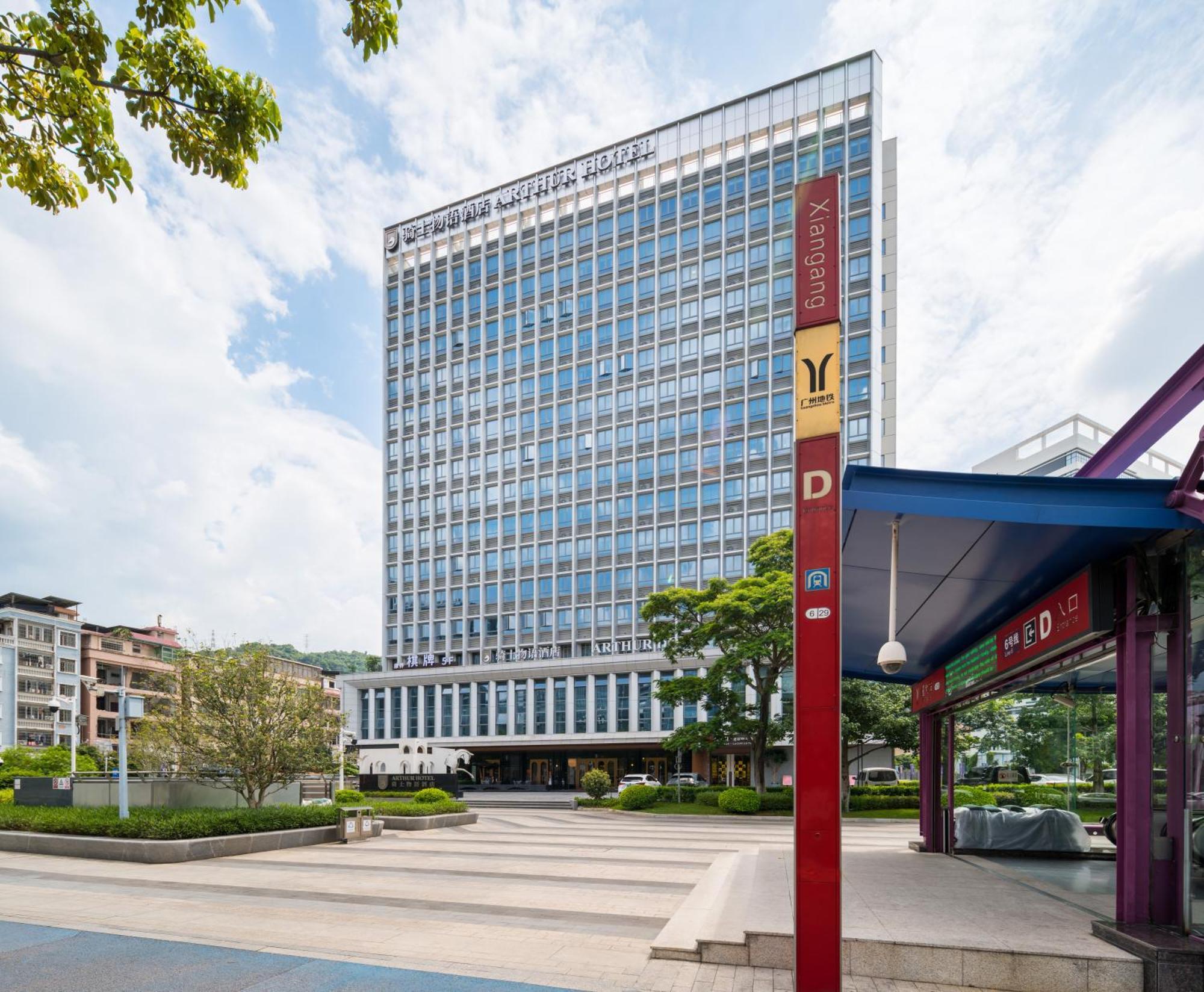 Arthur Hotel Luogang Xiangang Metro Guangzhou-Free Shuttle Bus For Canton Fair&Free Breakfast And Afternoon Tea Exterior photo